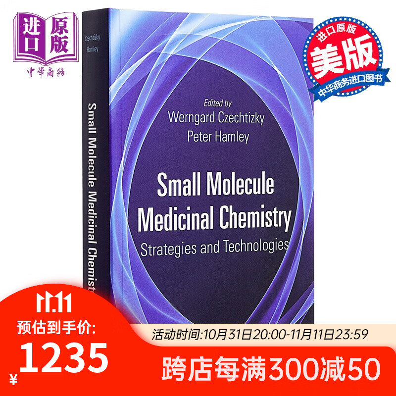 小分子药物，靶向治疗针多少钱一针