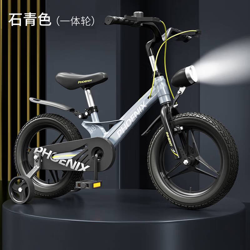 凤凰儿童自行车3-4-6-8-10岁小孩单车男孩脚 石青色高配版镁合金一体