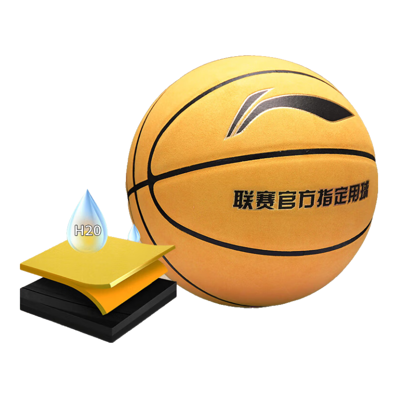 ������LI-NING�������������������ͨ�ñ���7������PU��������LBQK165-1