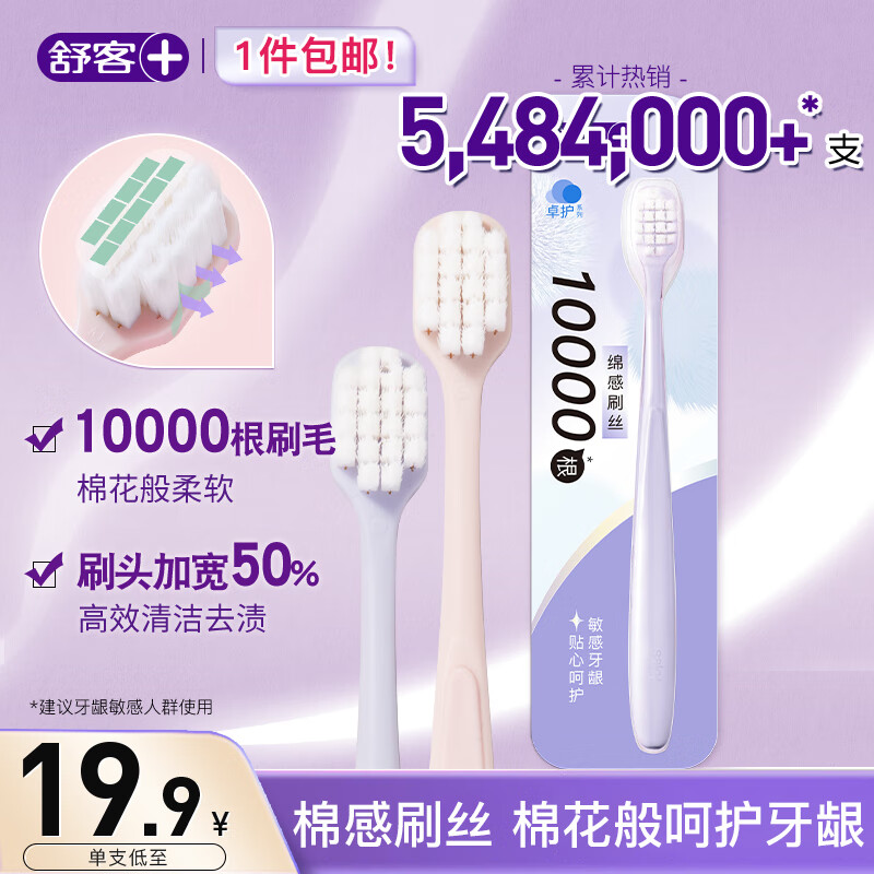 �����ë�޸о�����ˢ��������ר��Ůʿ��ʿ������ˢ�߶� �޸���ˢ��ɫ 1֧ ��2֧9.9 15.9Ԫ