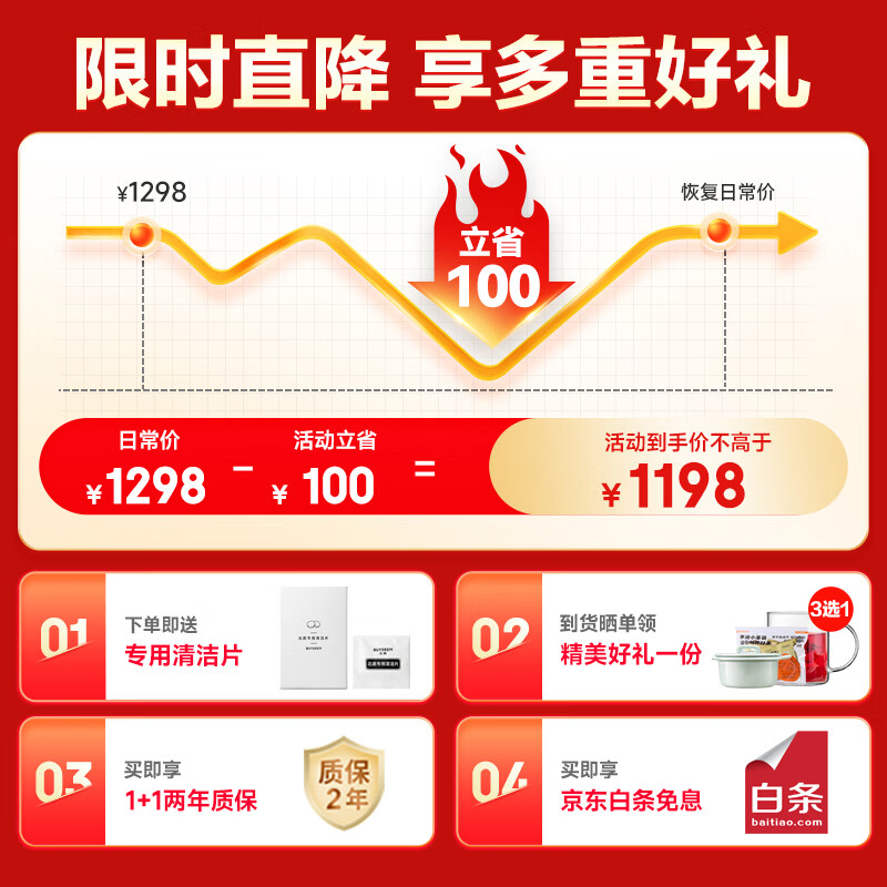 北鼎（Buydeem）台式饮水机办公室桌面即热式饮水机速热饮水机泡茶机智能饮水机一体机3L S903燕麦白ttttttttt