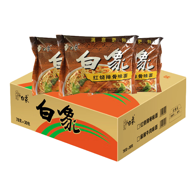 BAIXIANG ���� �ϵ���ϵ�� ������ �����Ź�ζ 30�� ��plus��Ա�������ֱ���ѣ����ּ�22.31Ԫ