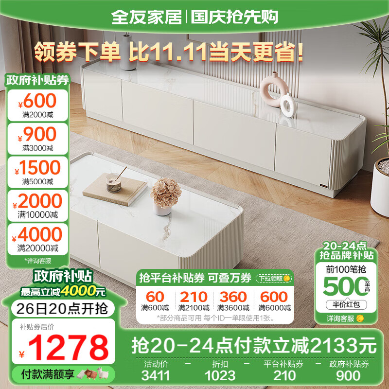 20�㡢�����������ȫ�ѼҾ���������� ������ȯ��������ʡ40%�Ż�֤��