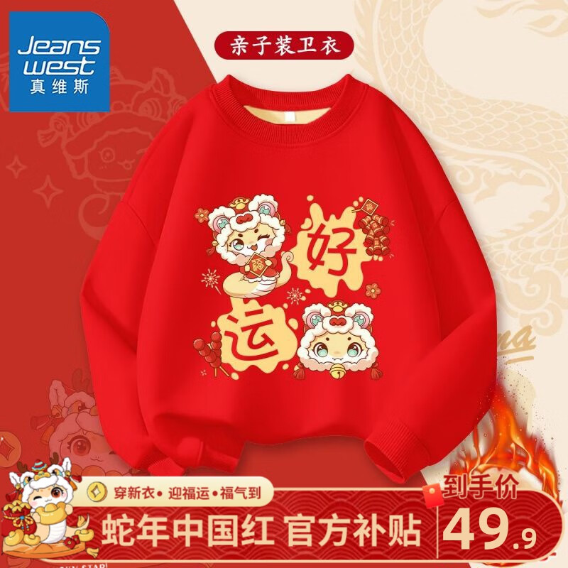 ���ڲ�������ά˹����װһ�����ڰ�����ﶬ��ͯ���޺�ɫ���±�ůԲ���������� �������������װ��������5 XL