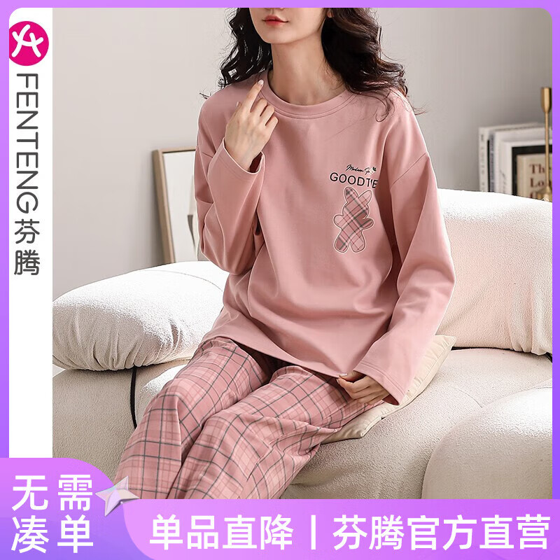 芬腾睡衣女纯棉春秋季长袖套头套装夏天可爱甜美少女加大码家居服 447粉色 L 建议:110-125斤