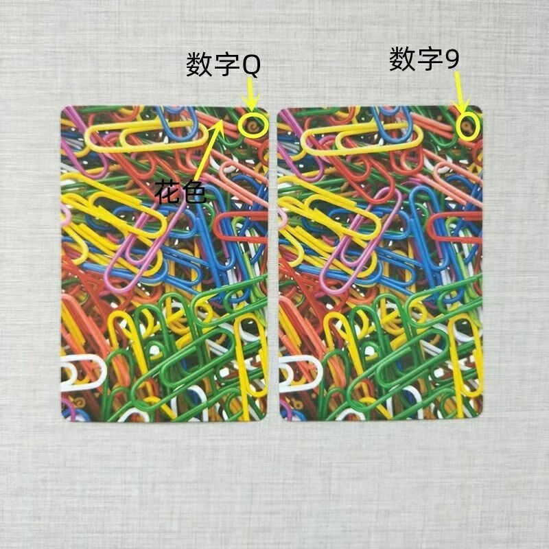 姚记回形针系列魔术扑克牌背面认牌认花色魔术道具密码扑克牌特殊纸牌