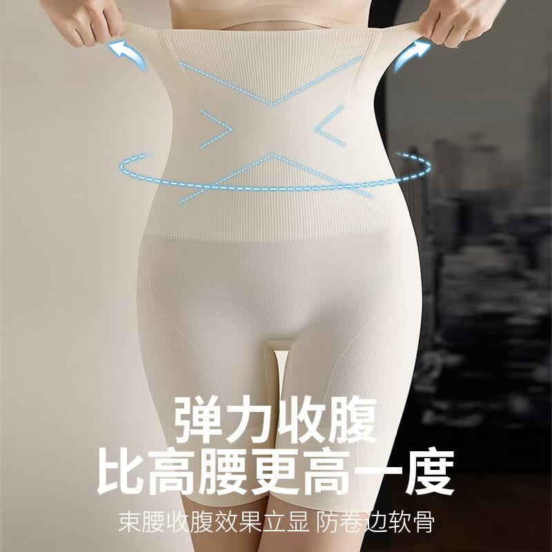 汇美康强力收腹裤女收小肚子高腰收胃夏季薄款塑身裤产后束腰提臀内裤 黑色 L （120-140斤）
