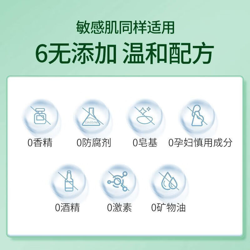 范泳辰海盐烟酰胺搓泥宝清爽温和去角质死皮凝露澡堂搓澡泥男女 海盐烟酰胺去角质搓泥凝露600ml