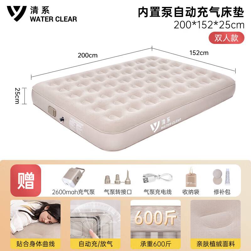 清系（SERIES CLEAR）户外充气床垫露营帐篷充气垫加厚野营房车用品双人款气垫床