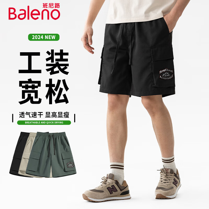 班尼路（Baleno）工装短裤男夏季小众简约潮牌ins宽松裤子男士透气速干五分裤