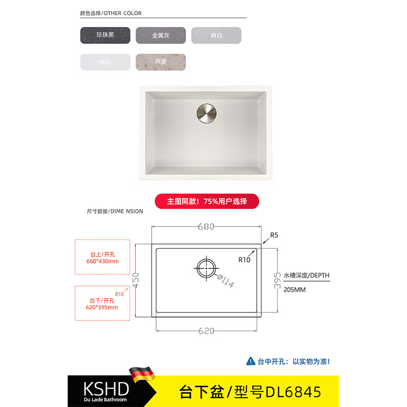 �����£�KSHD���¹�������ɫʯӢʯϴ���ˮ�ۻ����Һ�ɫ�󵥲�̨�������ۿɶ��� ̨����/68*45�����ף� 95%ʯӢɳ