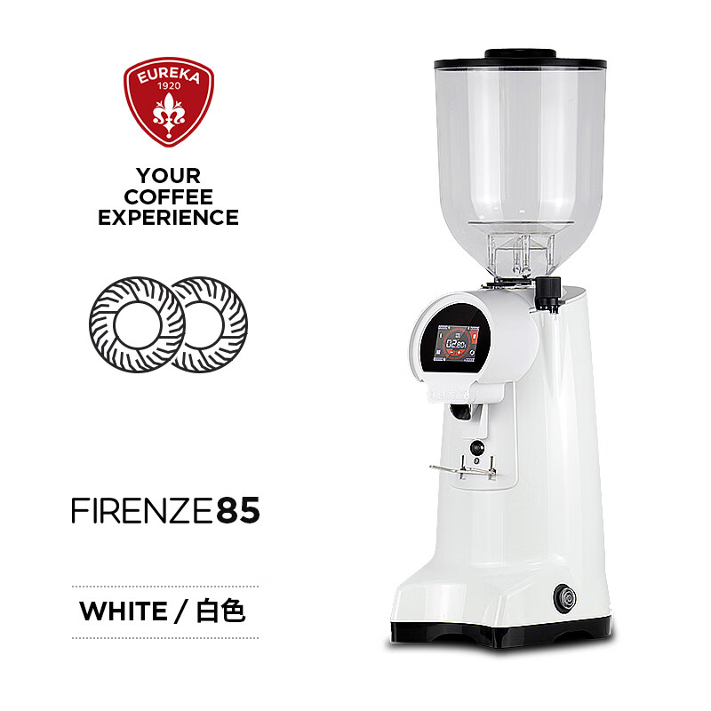 EUREKA商用电动磨豆机FIRENZE85 意式咖啡豆研磨机咖啡粉 FIRENZE85-白色