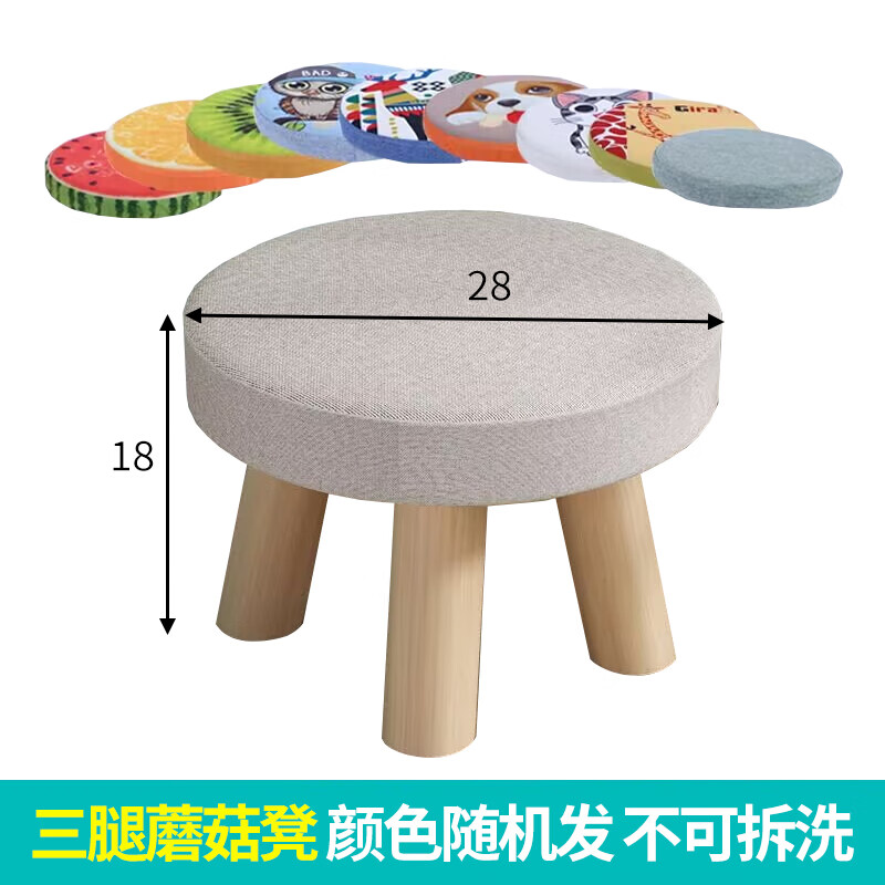 巧马小凳子家用实木腿圆矮凳可爱儿童换鞋凳沙发凳宝宝椅子卡通小板凳