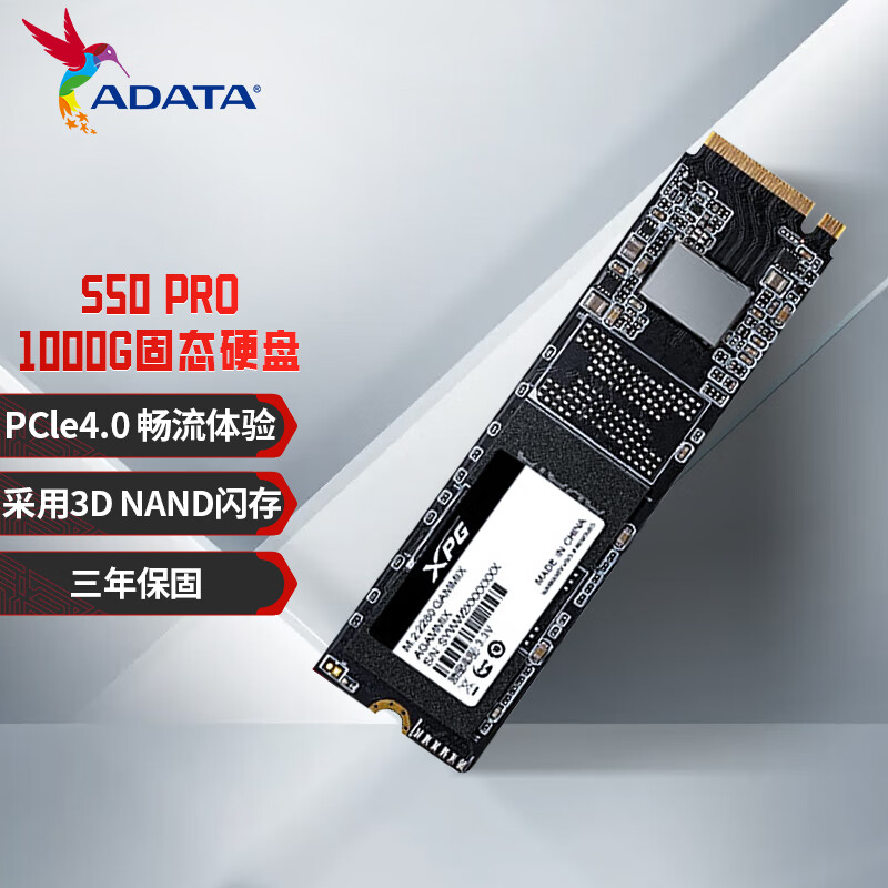 ���գ�ADATA��1000GB SSD��̬Ӳ�� M.2�ӿ�(NVMeЭ��PCIe 4.0 x4)XPG���� S50 PRO ����5000MB/s