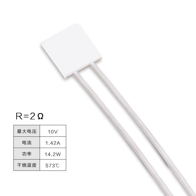 HTCC陶瓷发热元件发热组件