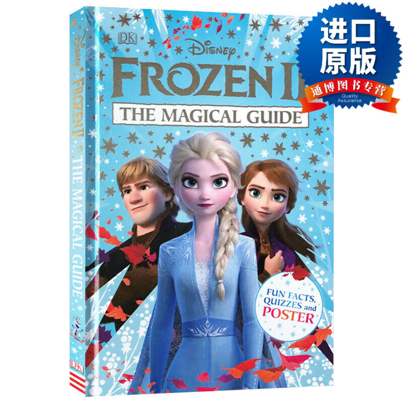 英文版 disney frozen 2 the magical guide 冰雪奇缘2 魔法指南 英文