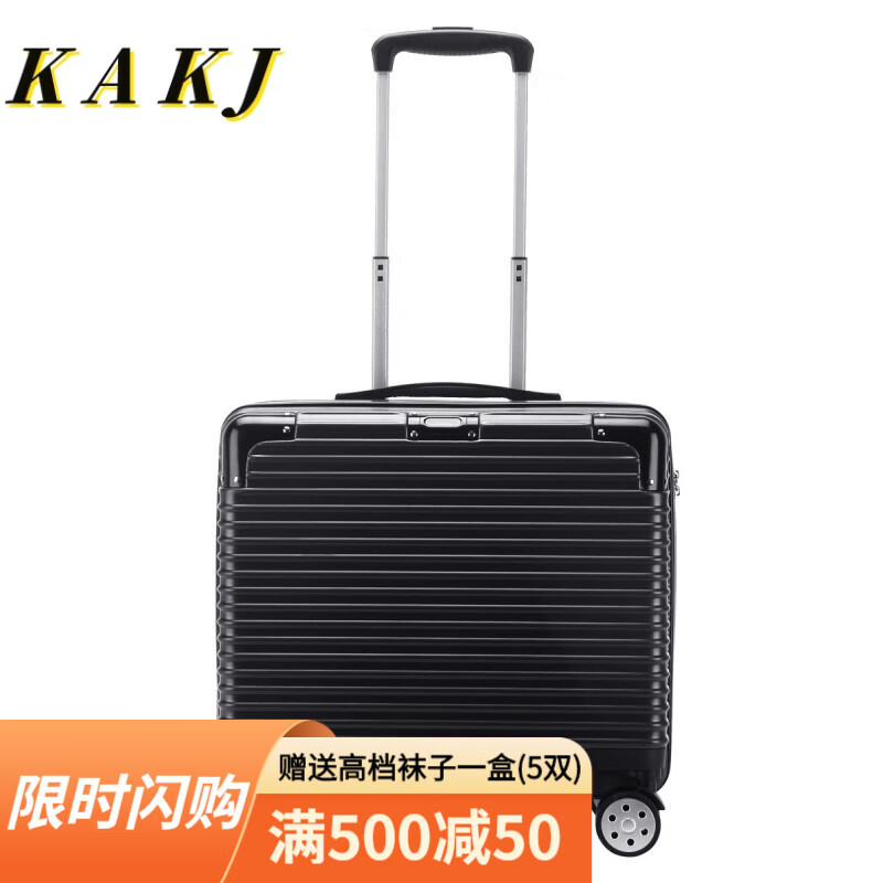 kakj行李拉杆箱条纹商务密码旅行箱包机场旅行社登机箱可印 黑色 18