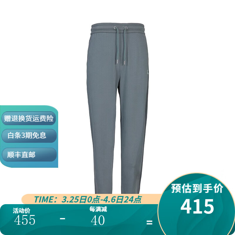 卡尔文·克莱恩（Calvin Klein）男裤时尚简约小脚收口休闲长裤 11187 绿色 XL