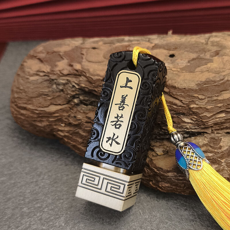 佳城梁实心黄铜印章书法篆刻私人刻字书画收藏成人礼生日送父亲退伍毕业纪念企业定制古风  20*20*60mm黄铜版  上善若水