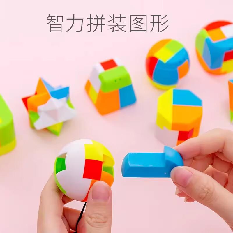 儿童拼装玩具男生专注力训练礼物幼儿园伴手礼生日回礼批 發 儿童拼装