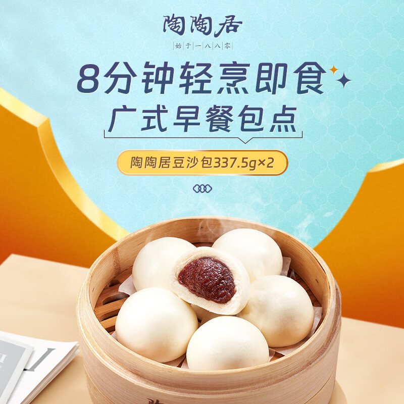 配图7