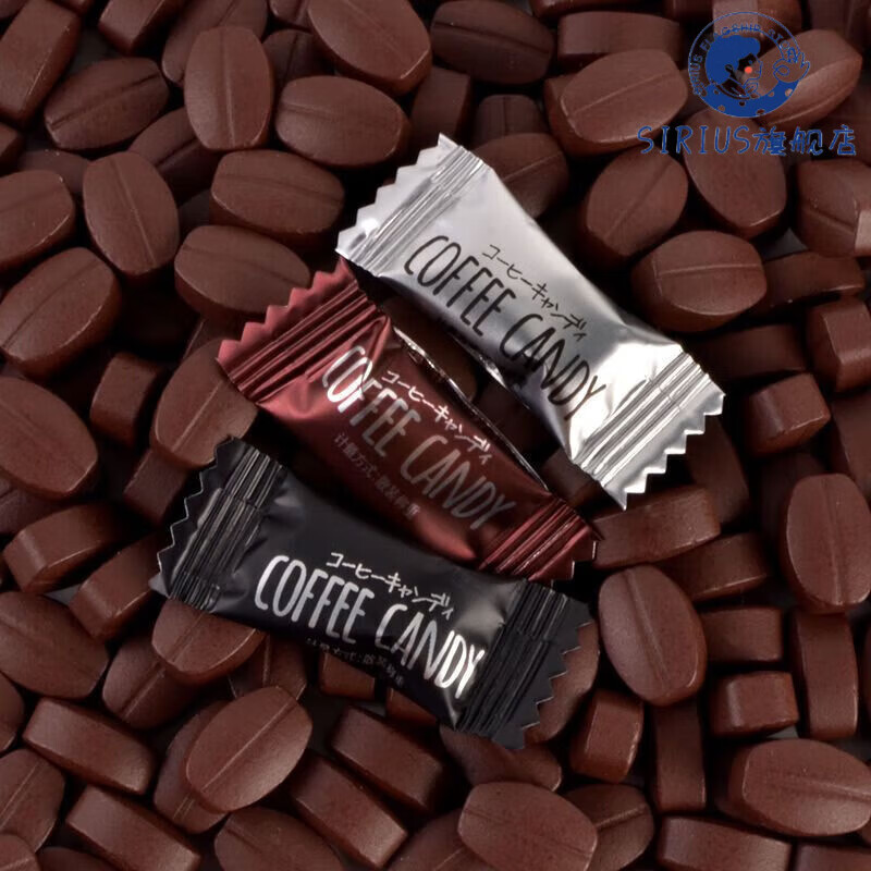福宁 浓缩咖啡糖豆嚼犯困开车抑郁糖果作即食小零食 混合口味) 买200