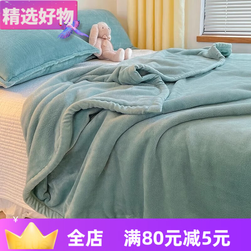 北極絨（Bejirog）珊瑚牛奶絨毛毯辦公室披肩空調(diào)毯夏季薄款午睡毯沙發(fā)小毯子床上用 百合綠【加厚加絨 更柔軟親膚】 100×120cm雙面加厚毛毯-可蓋可