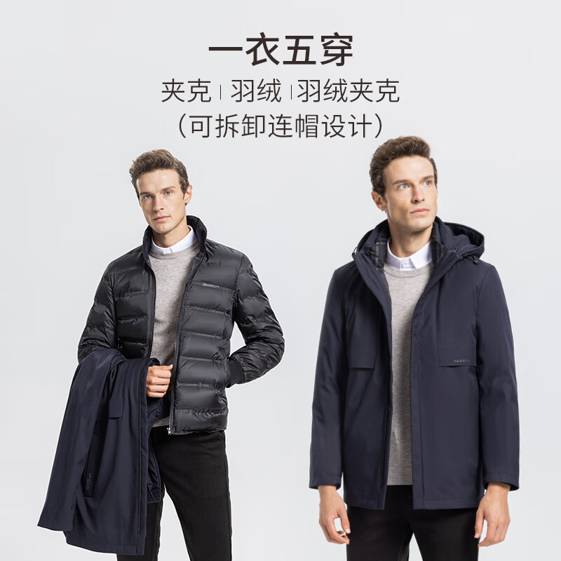 SHANSHAN杉杉【可拆卸内胆】三合一冲锋羽绒服男鹅绒外套加厚男士中长款外 藏青色 170