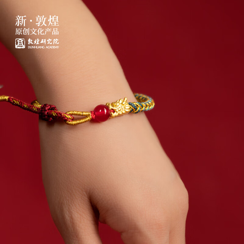 敦煌研究院 敦煌福运龙珠 敦煌开运吉绳 博物馆文创生日礼物送女友老婆 福运龙珠.敦煌开运吉绳