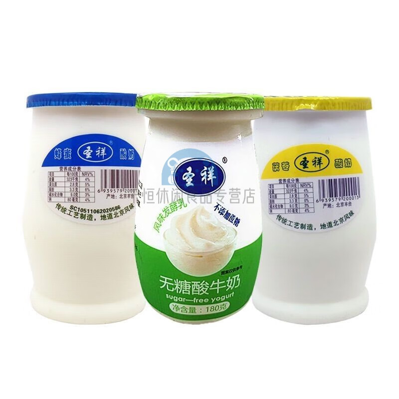 圣祥老北京酸:蜂蜜:茯苓酸奶乳酸菌发酵北京特产童年的味道180克 茯苓