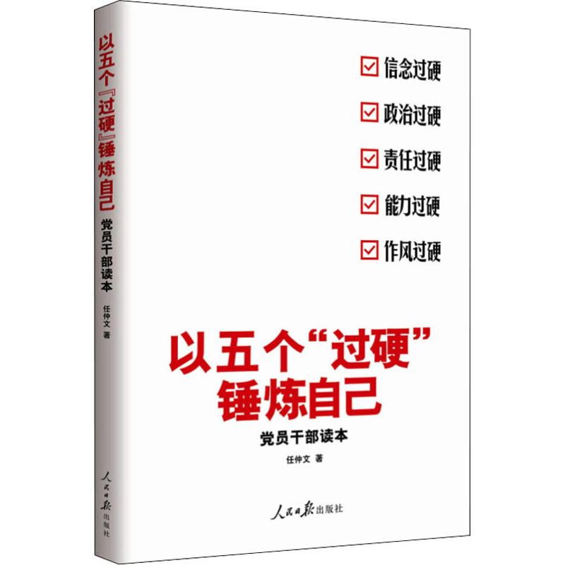 以五个