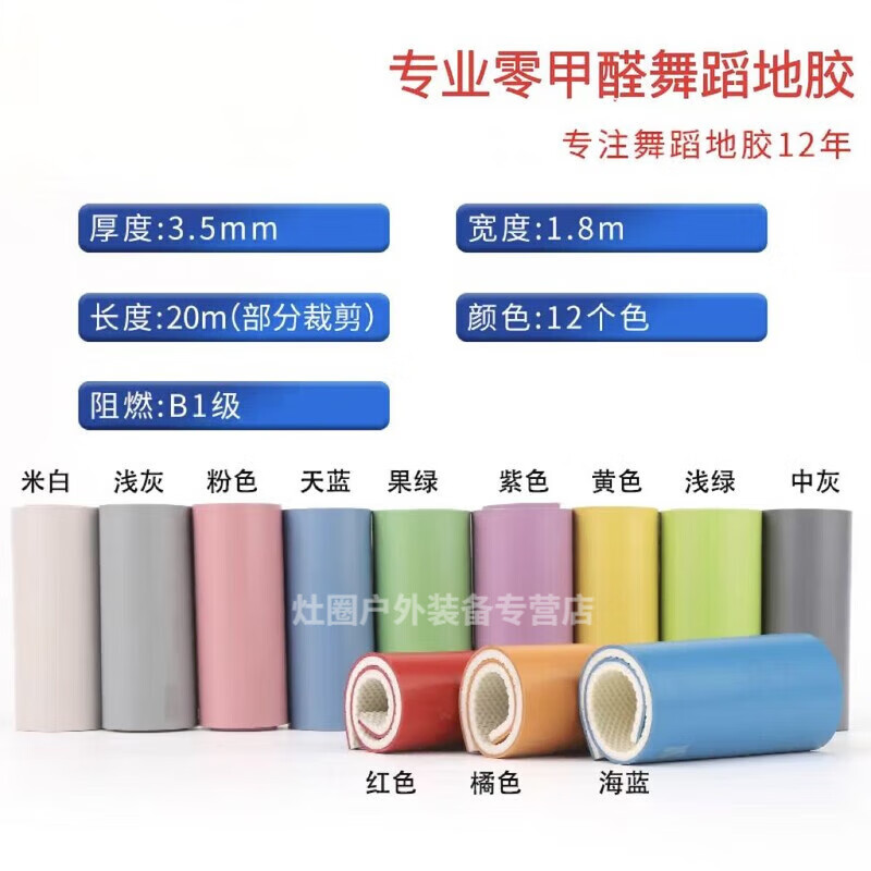 5mm厚 1平方的价格