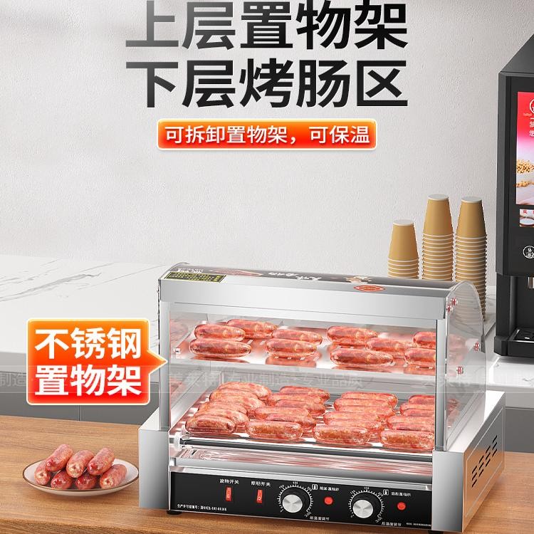 脆皮烤肠机哪款好？这7款高效速热爆款，外酥里嫩超解馋-图片6