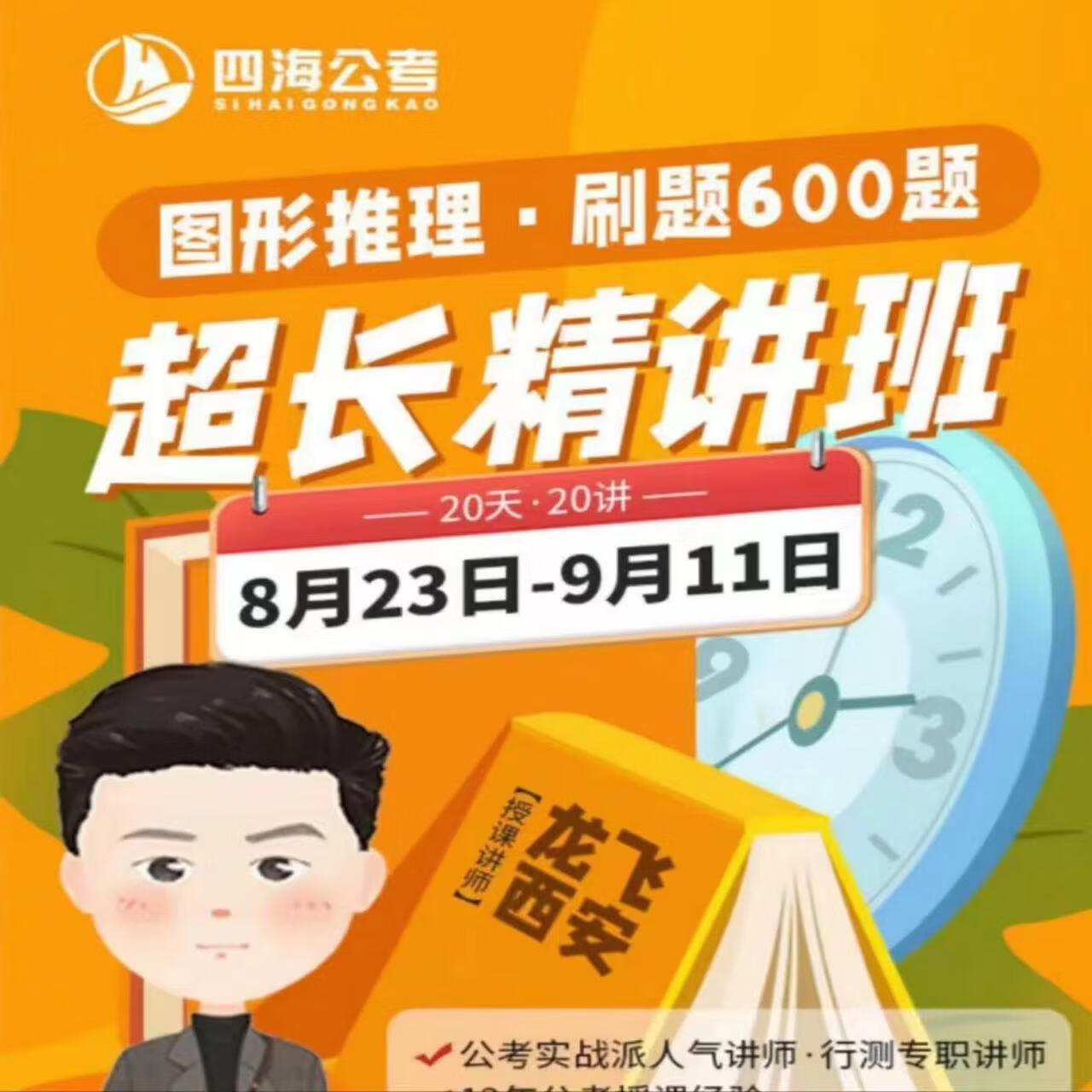 刷题班哪个网课好一点(刷题班哪个网课好一点啊)