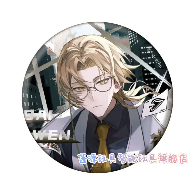 蓬源玩具manta周边吧唧 manta光与影系列柏闻江恪徽章装饰 柏闻