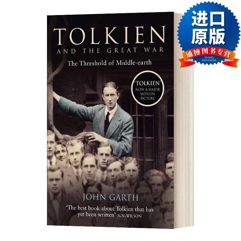 英文版 tolkien and the great war: the threshold of middle-earth