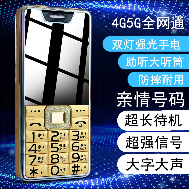 21KE���˻���������󰴼�4G5gȫ��ͨ�����ֻ�����������ˤ���ִ����� ��1.8��.�ź�ǿ����ɫ 32MB ���䣺�ֻ�+�����:�����������59.9Ԫ