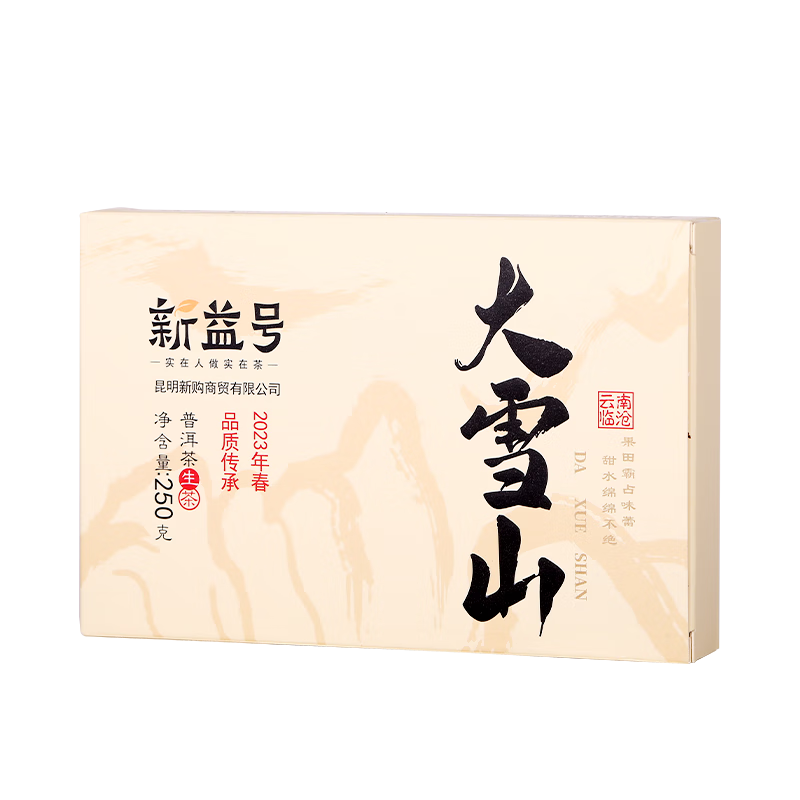 ���ڲ���������Ŵ�ѩɽ�ն�������ש�����ٲ׹�����ͷ�������ն�ש��Ҷ�Լ������� ����ѡ��ѩɽ�����ϡ�250��*1��