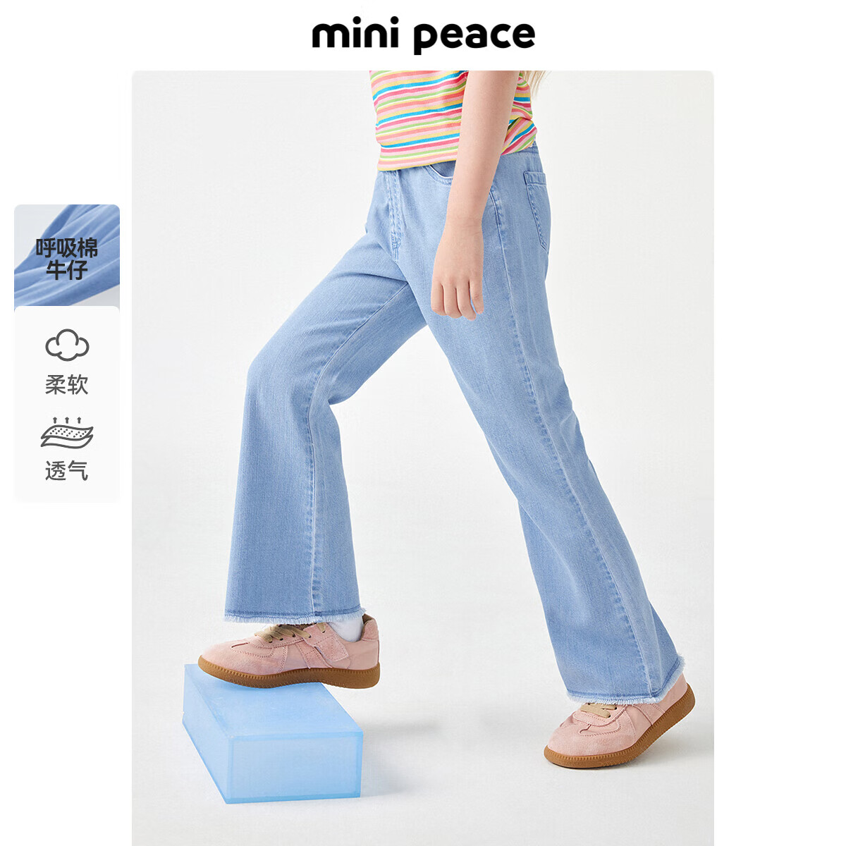 MiniPeace太平鸟童装夏女童牛仔长裤F2HAE2A21 牛仔蓝色 120cm