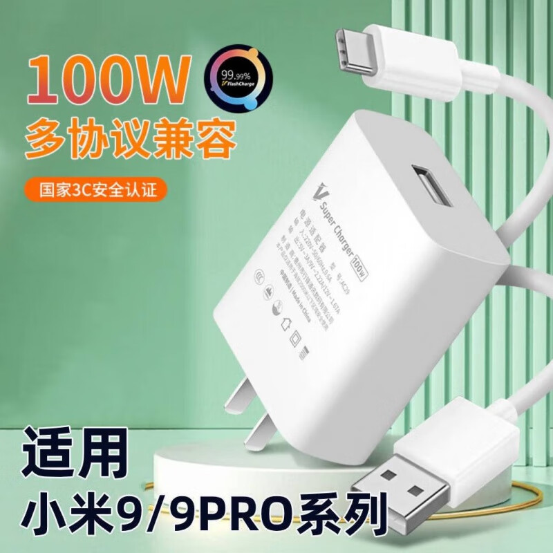 杰存科适用小米9pro充电器原装快充手机加长小米9充电线数据线typec口