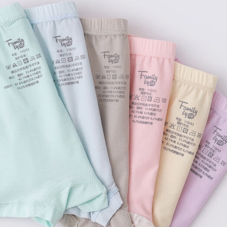 family by gb9好孩子儿童内裤莫代尔壳聚糖物理抗菌男女小学生平角底裤中大童 2081女 改性棉+壳聚糖 3条 150 卡大码拍