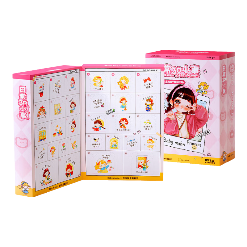 �豦�I��ä��Ů�����Ĵ����ۿ۶����ֶ�ͯ�����ƷԪ����������3-6-10�� 48.56Ԫ