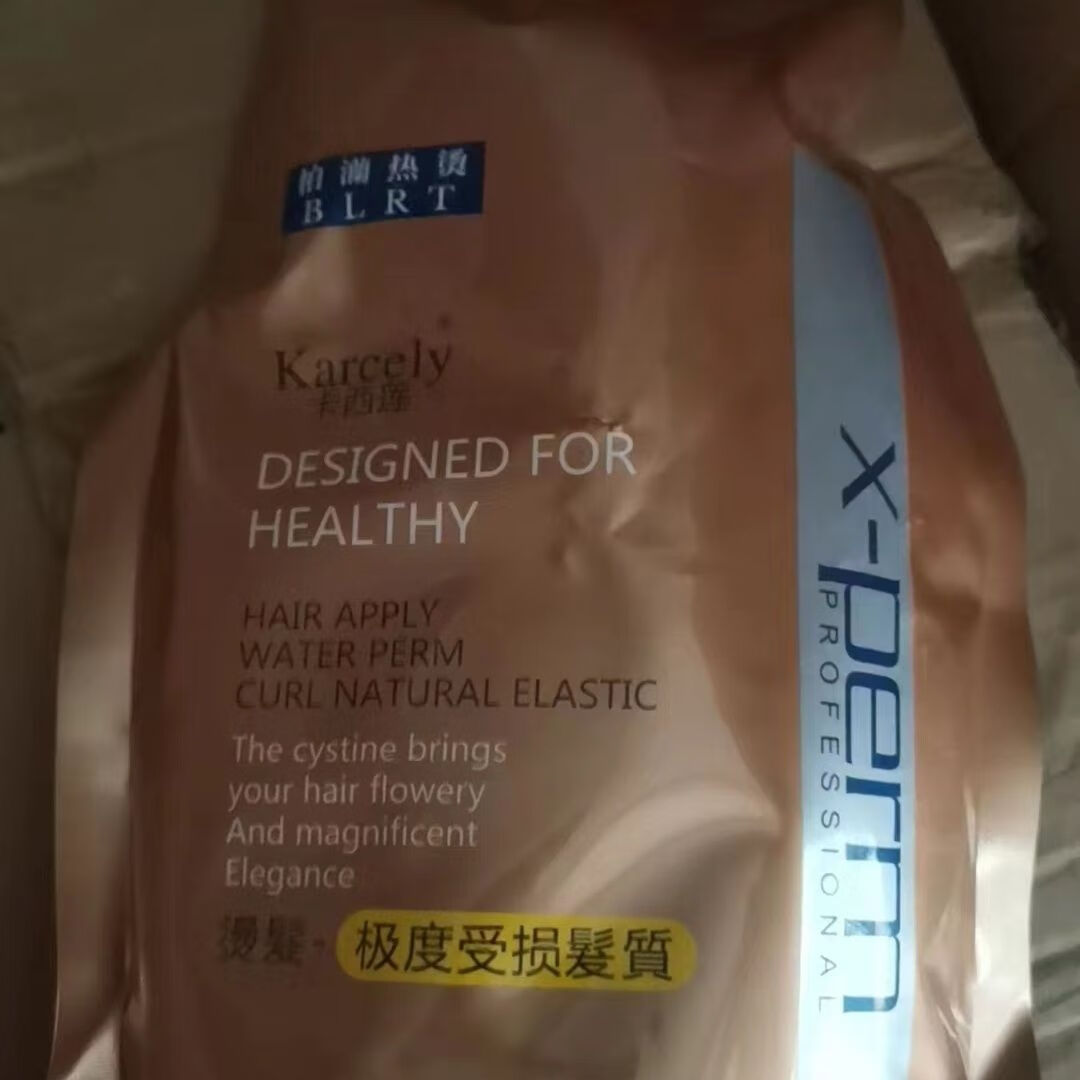 米多兰烫发水 灰色