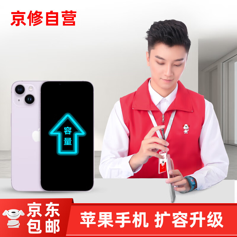 怎么看手机故障历史价格|手机故障价格走势