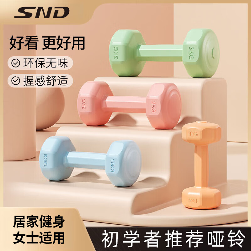 ʩ�͵¶�ʰ���������ý������ĳ�ѧ��С����Ůʿһ����������ո� Ī�η�1.5kg*2ֻ 20.69Ԫ