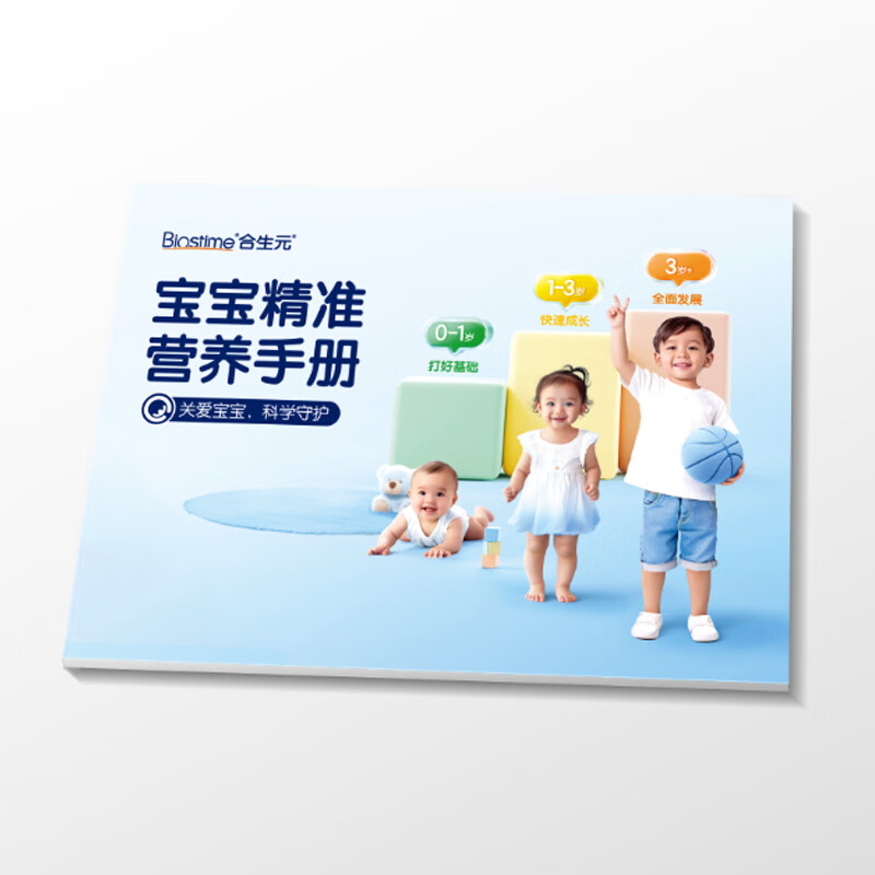 ����Ԫ ������׼Ӫ���ֲ� �����ѧ�������� ��Ʒ0.01Ԫ