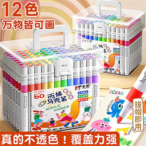 ��ϩ���˱�36ɫˮ�ʱʻ�����48ɫ˫ͷ���˱����˱ʲ�ɫ��ѧ����ͯ��ɫ�ʷ�ˮ�ֻ�����ר�ò�͸ɫ�ɵ�ɫ 12ɫ/��͸ɫ �ⰴѹ