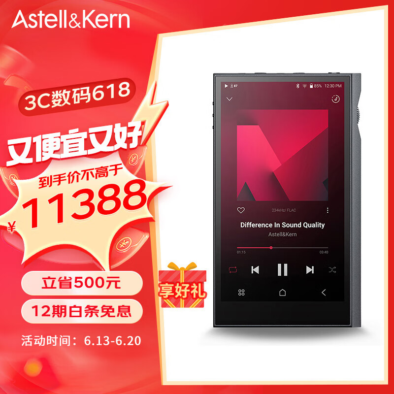 ͣIriverAstell&Kern KANN ULTRA 128G HIFIֲ  mp3 ӲDSD ɫʵ11293.6Ԫ