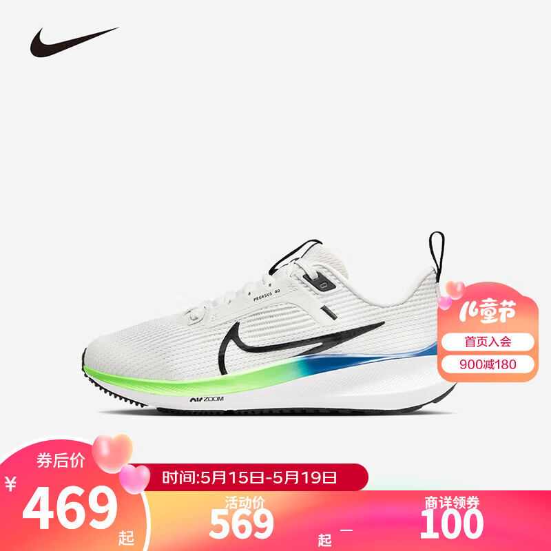 NIKE 耐克青少年飞马跑步鞋AIR ZOOM PEGASUS 40儿童田径训练运动鞋 浅银灰/黑/白/冲击绿 38.5码