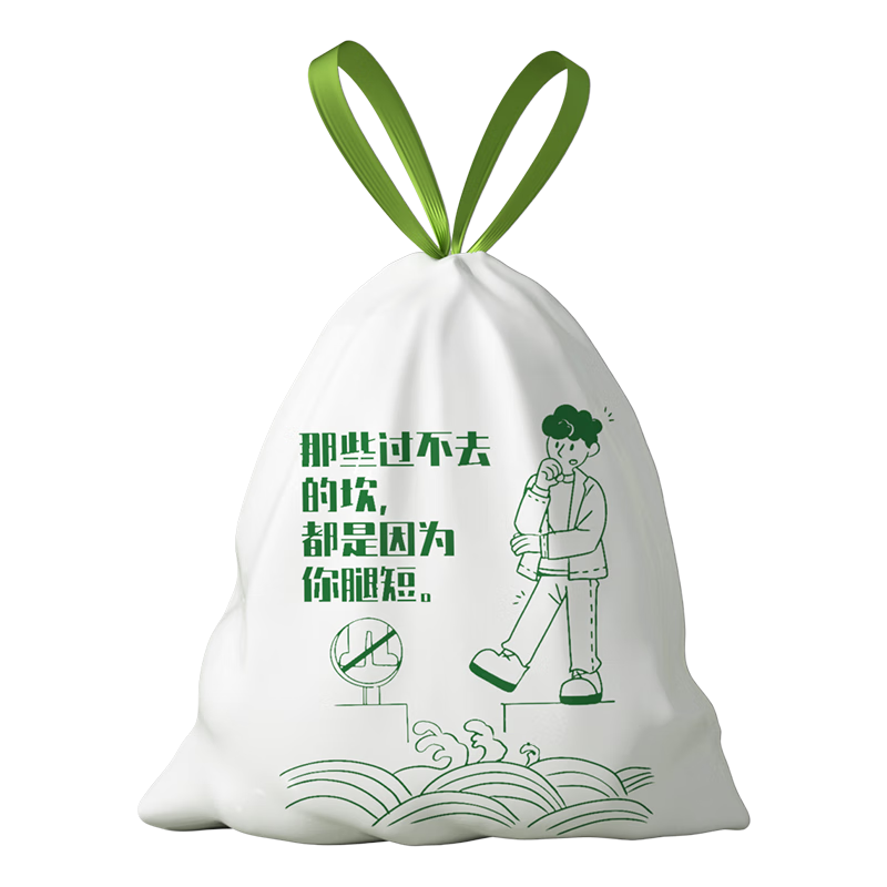 靓涤垃圾袋家用手提式加厚款厨房抽绳式印花免撕自动收口大塑料袋 8卷144只|双面加厚2丝|45*50cm